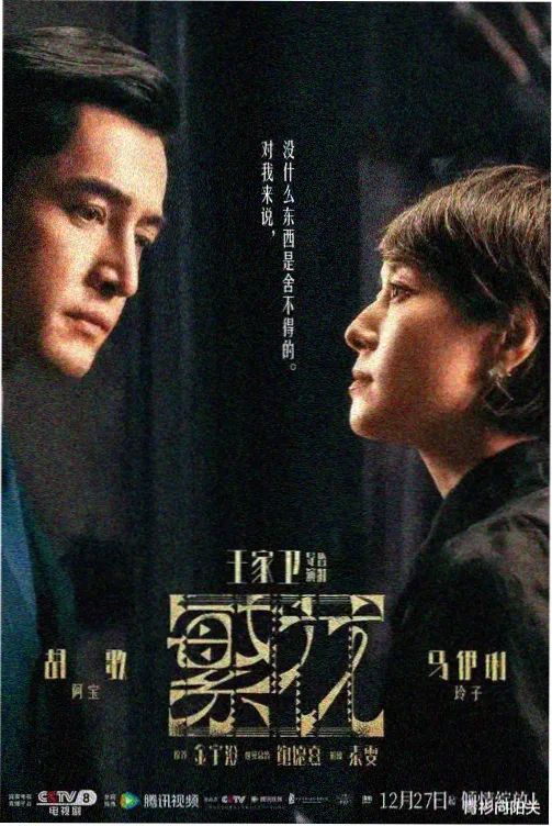 叶寸心人物资料图