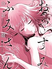 欧阳倩人物资料图